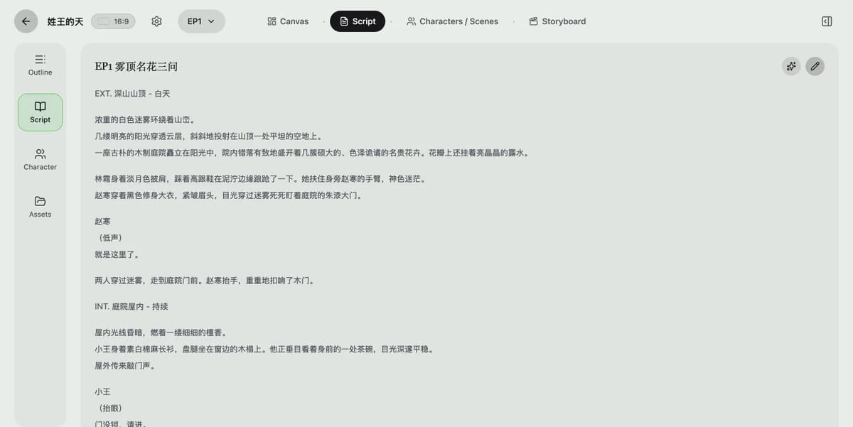 MkAnime detailed episode script with scene headings, action, and dialogue