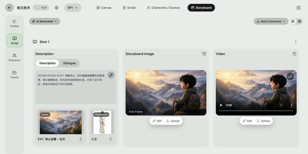 MkAnime storyboard shot connected to dialogue, characters, scene, first frame, and video
