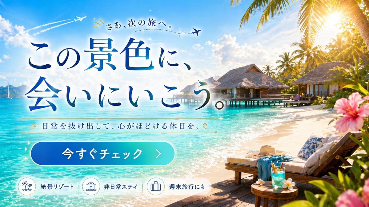 Tropical Resort Travel Ad Banner - GPT Image 2 prompt example