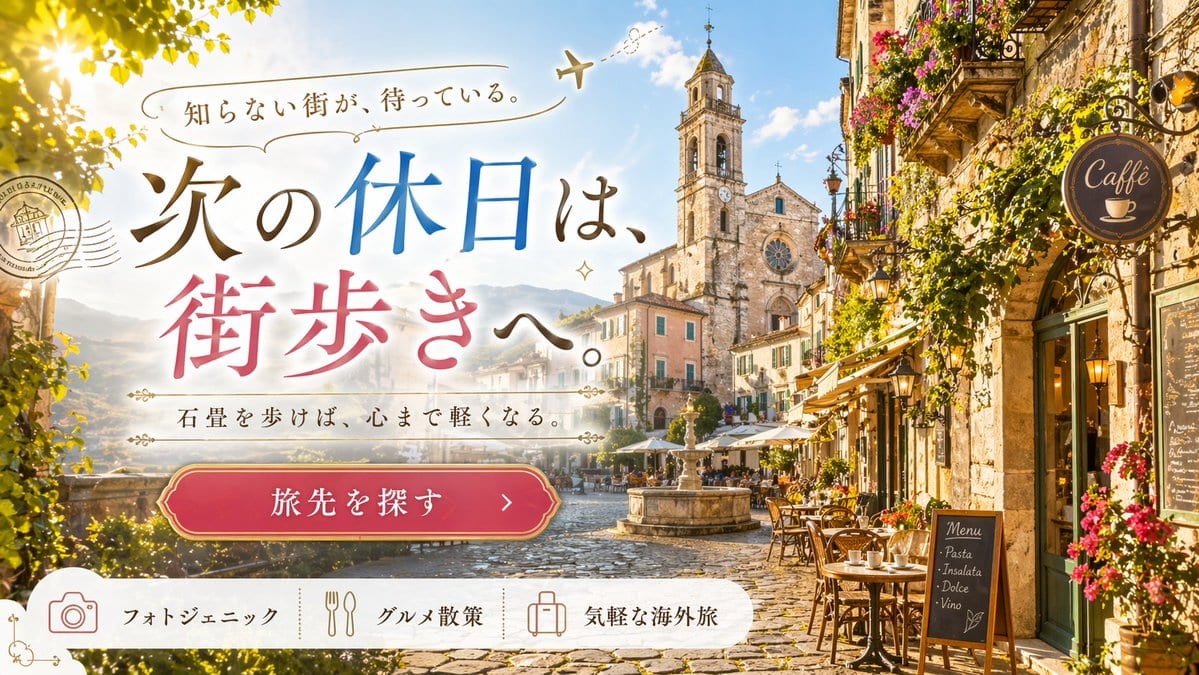 European Travel Advertisement Banner - GPT Image 2 prompt example