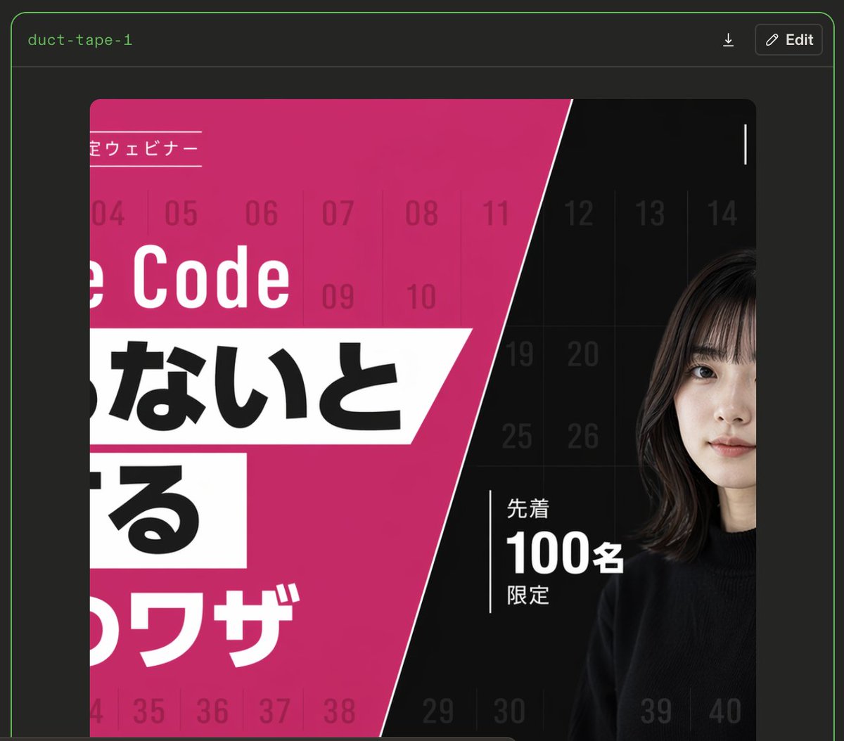 duct-tape-1 Text Rendering Showcase - GPT Image 2 prompt example