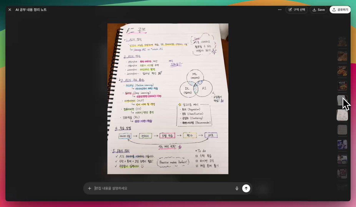 GPT-Image-2 Launch Showcase - GPT Image 2 prompt example