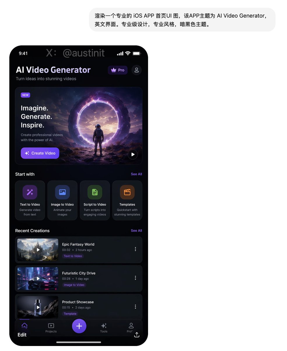 One-Prompt UI Design Generation - GPT Image 2 prompt example