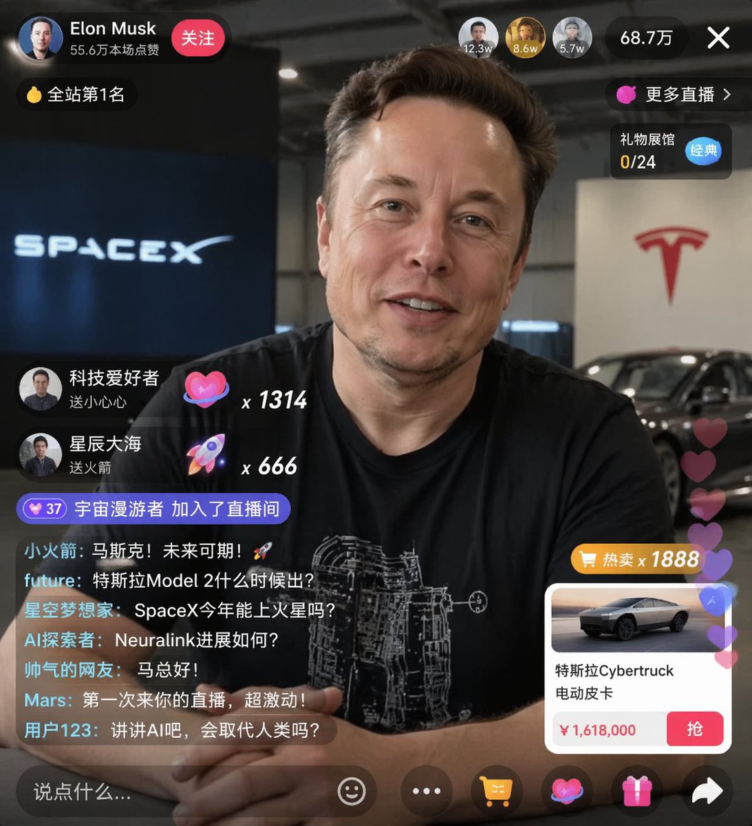 E-commerce Live Stream UI Mockup - GPT Image 2 prompt example