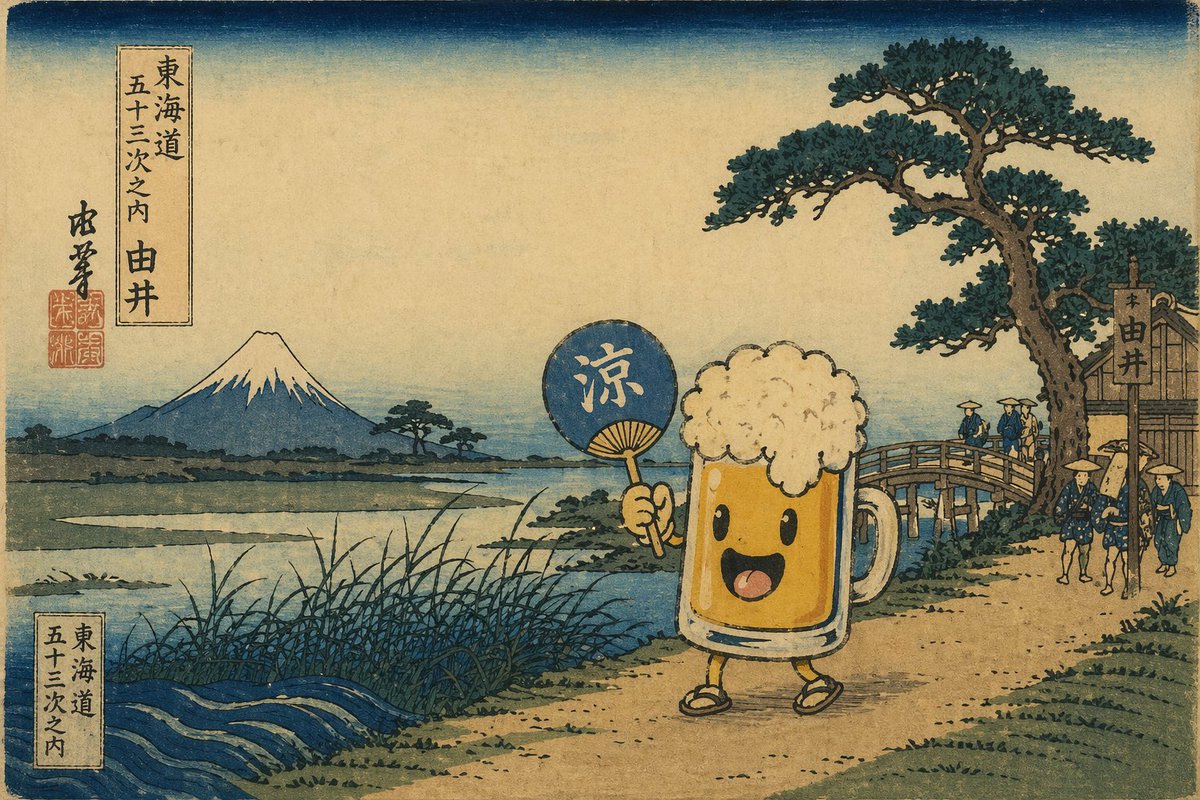 Ukiyo-e Mascot Landscape - GPT Image 2 prompt example