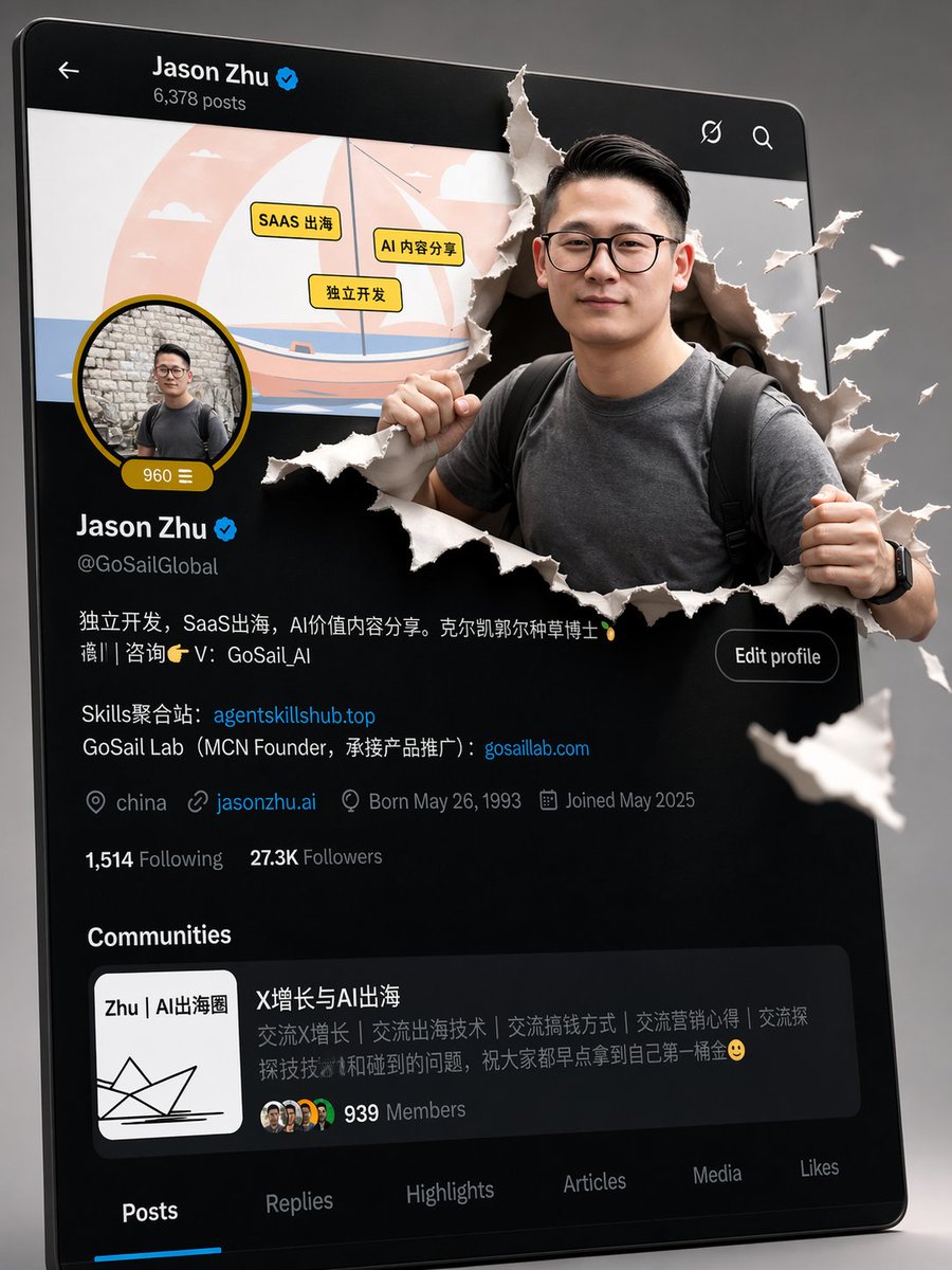 3D Pop-out Profile Page Illustration - esempio di prompt GPT Image 2