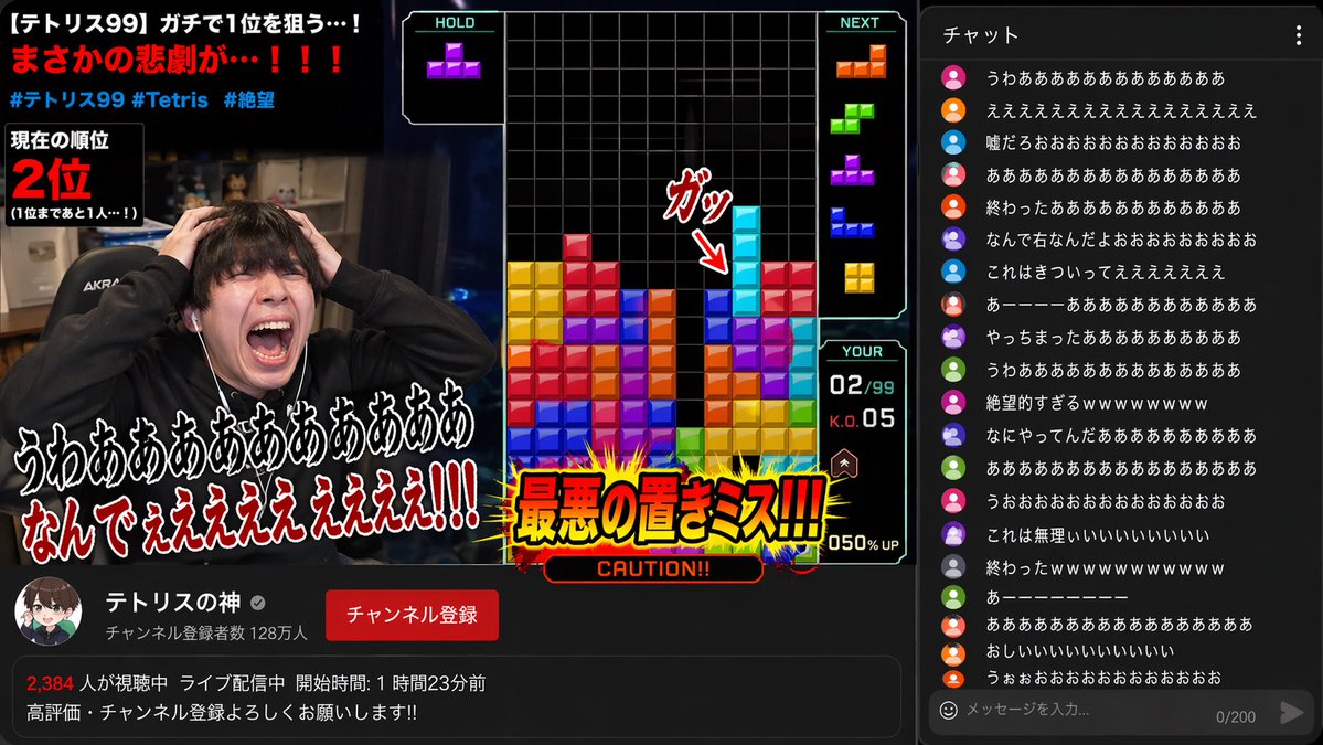 YouTube Gaming Stream Despair Scene - GPT Image 2 prompt example