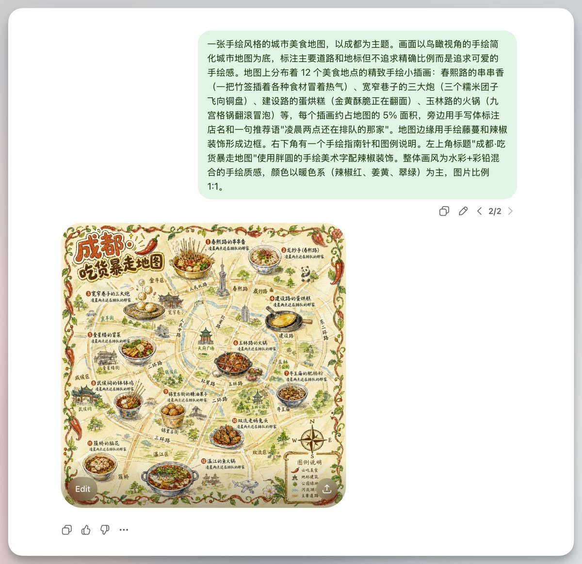 Chengdu Hand-Drawn Food Map UI - esempio di prompt GPT Image 2