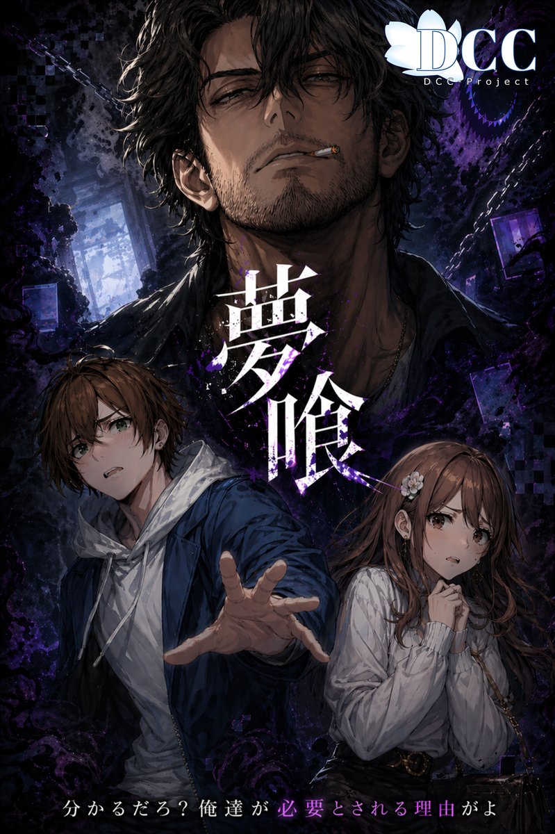 Dark Fantasy RPG Key Visual Poster - GPT Image 2 prompt example