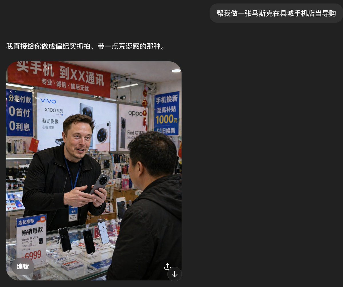 Foreign Clerk in County Phone Shop - GPT Image 2 prompt example