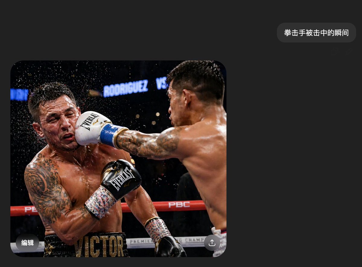 Boxing Impact Chat Screenshot - GPT Image 2 prompt example