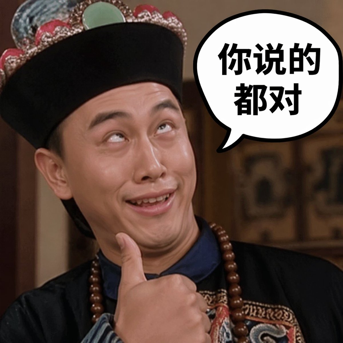 Meme Generation Prompt - GPT Image 2 Prompt-Beispiel