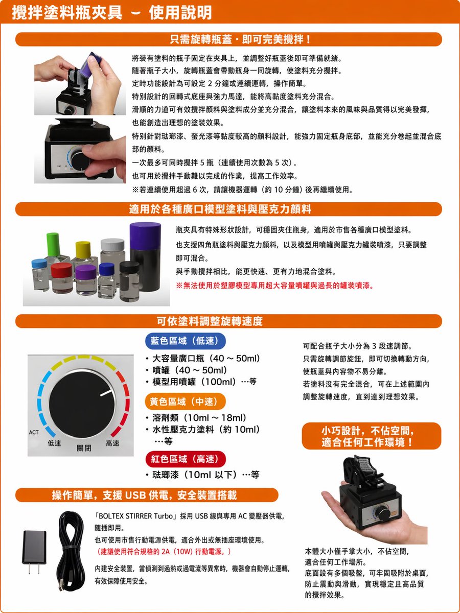 Translate Japanese manual into Chinese leaflet - GPT Image 2 prompt example