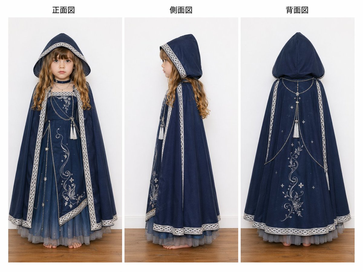 Three-View Hooded Fantasy Dress Sheet - GPT Image 2 prompt example