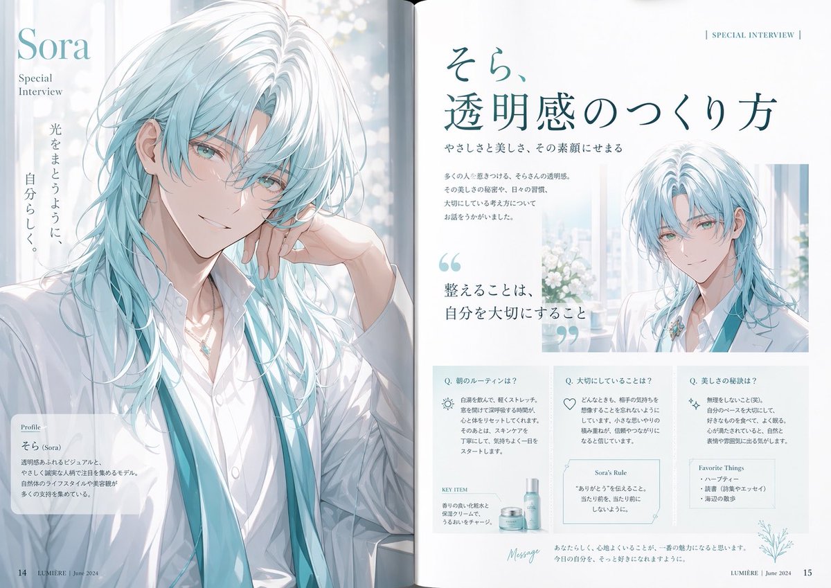 Anime Magazine Interview Spread - GPT Image 2 prompt example