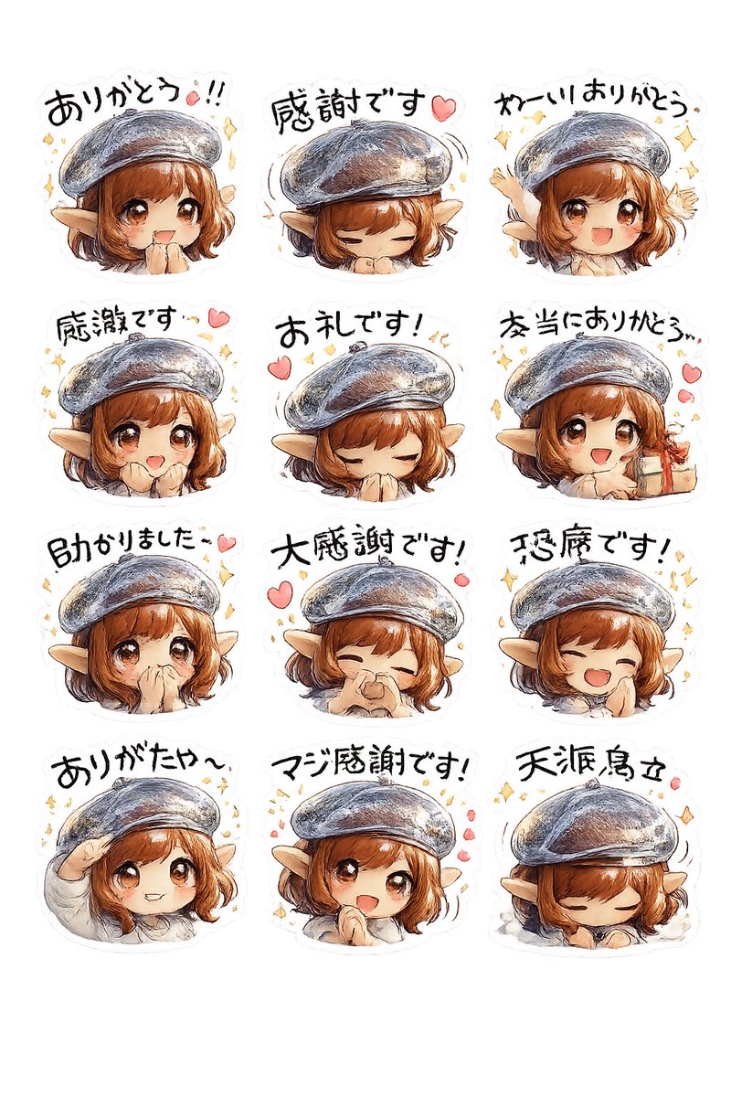 Elf Girl Thank-You Sticker Sheet - GPT Image 2 Prompt-Beispiel