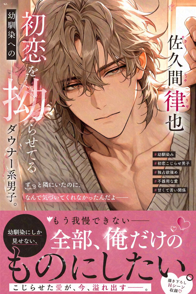 Comic Book Cover with Obi Prompt - GPT Image 2 prompt example