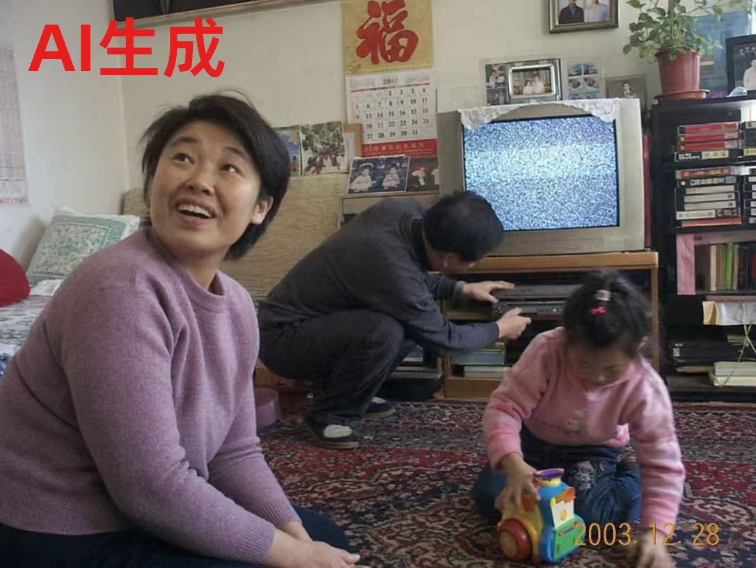 Nostalgic Chinese Family Living Room Photo - esempio di prompt GPT Image 2