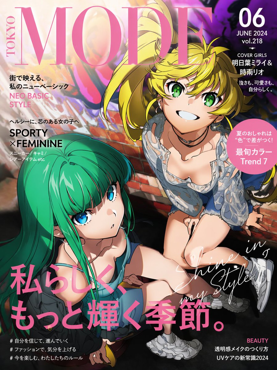 Anime Fashion Magazine Cover - esempio di prompt GPT Image 2