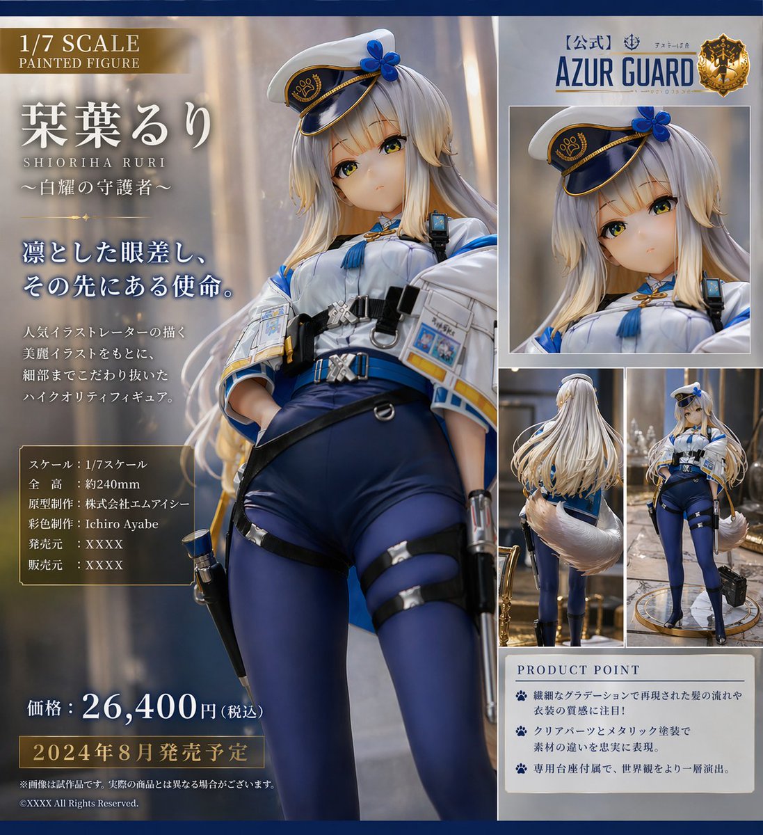 Anime Figure Promo Poster - esempio di prompt GPT Image 2