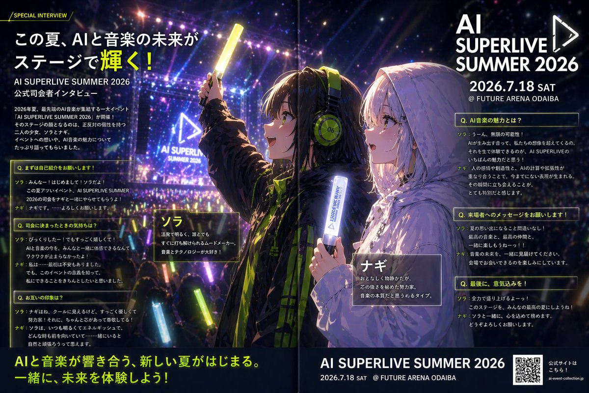 Anime Concert Interview Magazine Spread - GPT Image 2 prompt example