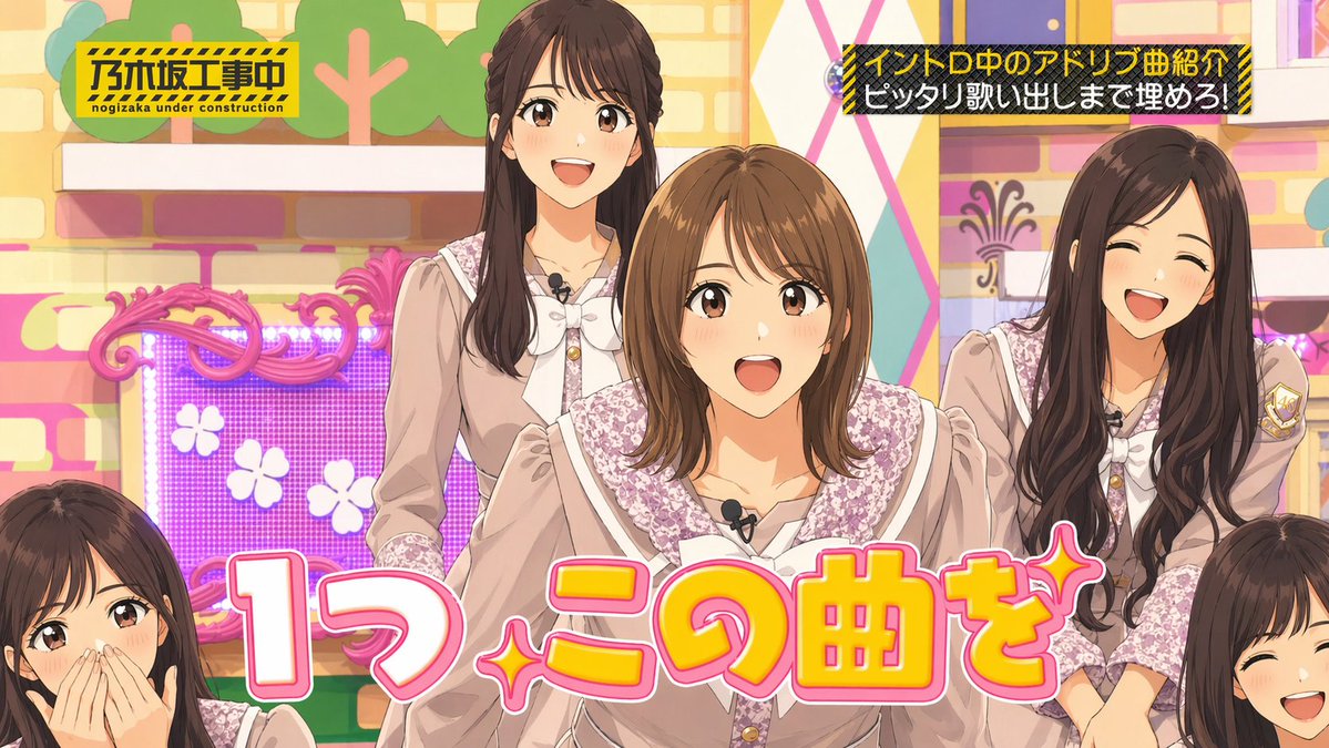 Japanese Idol TV Show Screenshot - GPT Image 2 prompt example