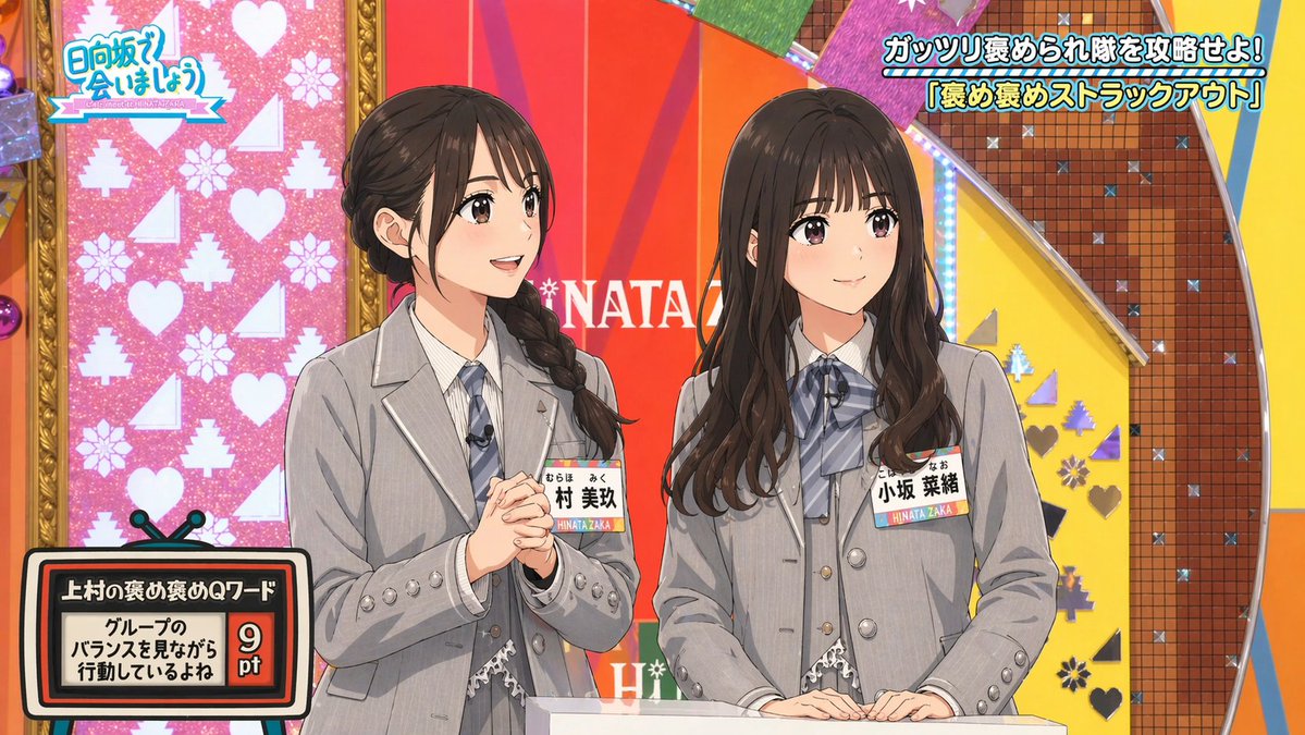 Japanese TV Idol Show Screenshot - GPT Image 2 prompt example