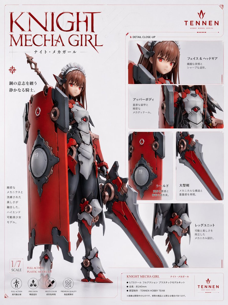 Knight Mecha Girl Model Kit Poster - GPT Image 2 prompt example