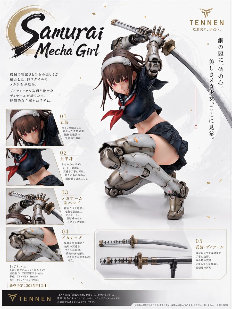 Samurai Mecha Girl Figure Poster - GPT Image 2 prompt example
