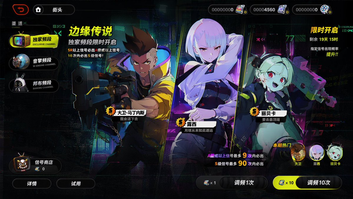 Mobile Game Gacha Interface Design - GPT Image 2 Prompt-Beispiel