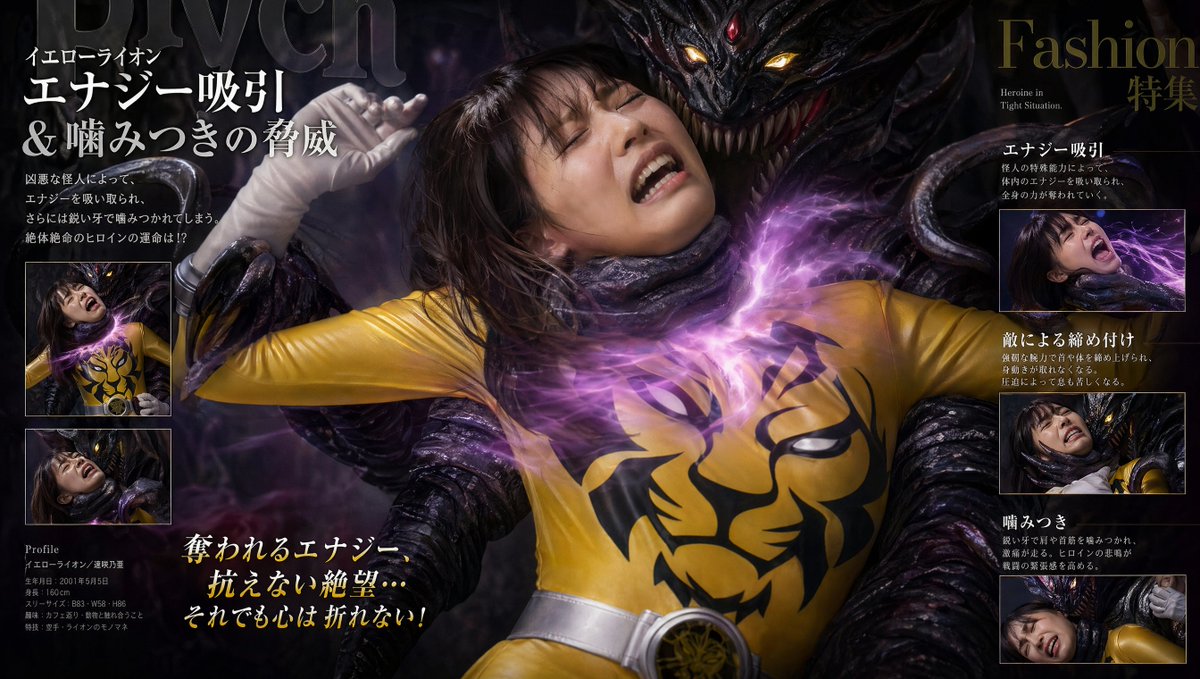 Tokusatsu Fashion Magazine Style - GPT Image 2 prompt example