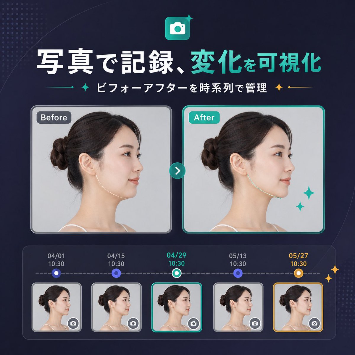 Japanese SaaS Before-After Banner - esempio di prompt GPT Image 2