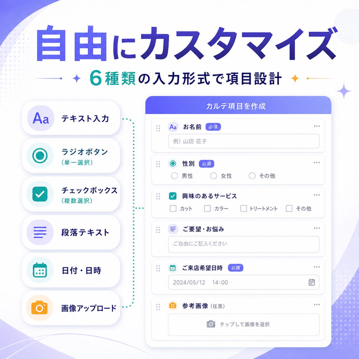 Japanese SaaS Form Builder Banner - esempio di prompt GPT Image 2