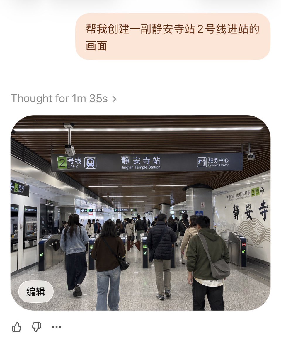 Jing'an Temple Line 2 Station Entrance - GPT Image 2 Prompt-Beispiel