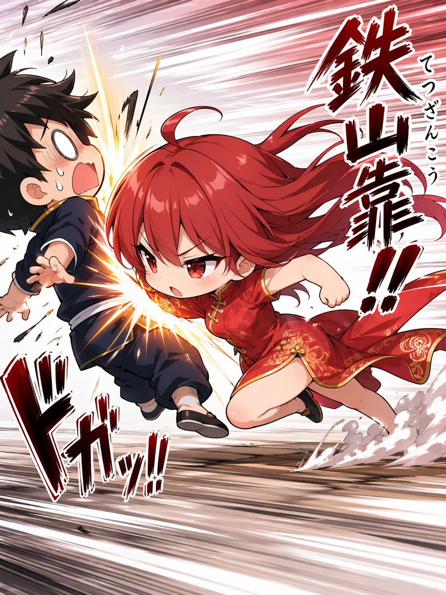 Chibi Tetsuzankou Impact Attack - esempio di prompt GPT Image 2