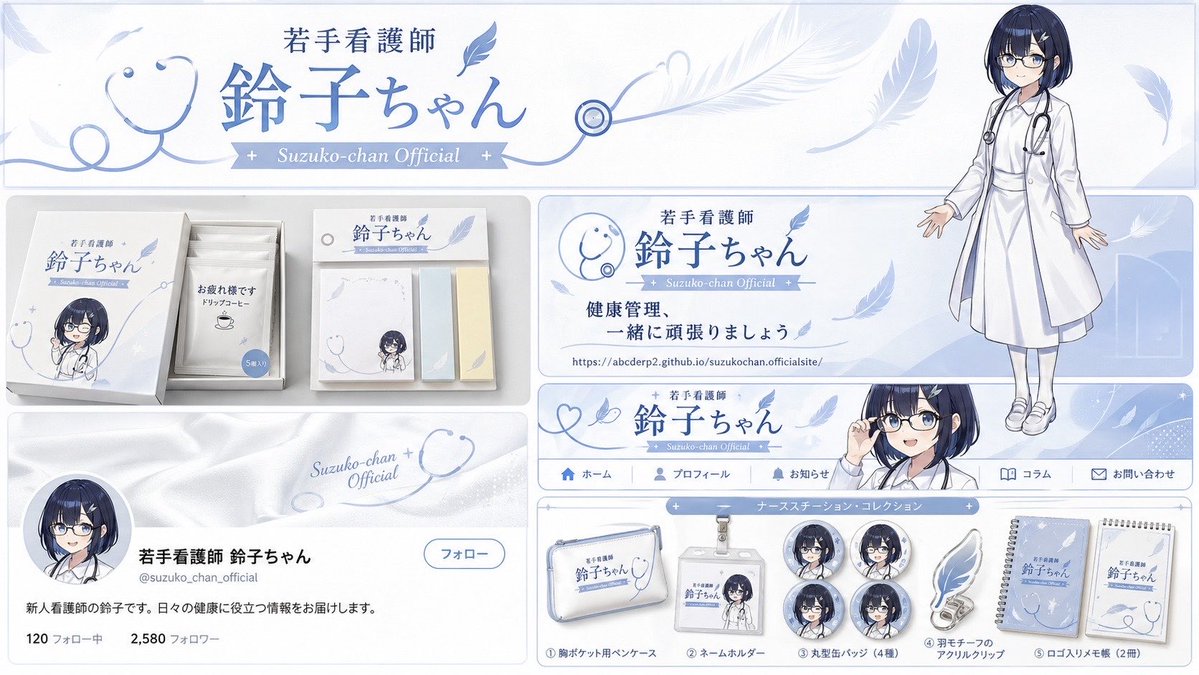 Brand Identity Design Board - GPT Image 2 prompt example