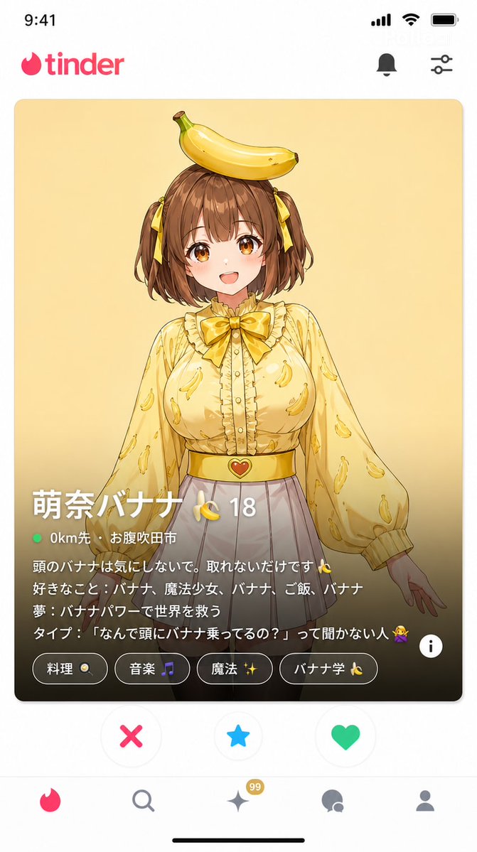 Dating App Screenshot Recreation - GPT Image 2 prompt example