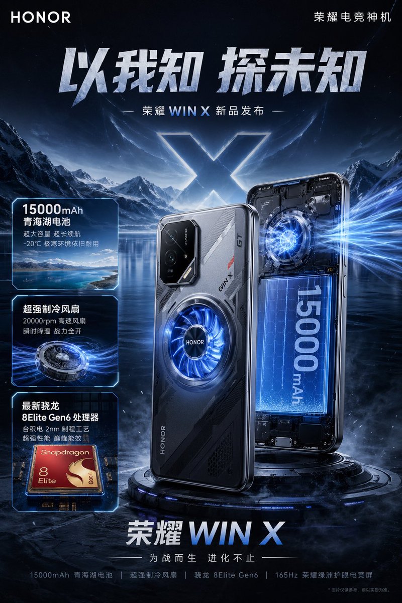 Futuristic Gaming Phone Launch Poster - GPT Image 2 prompt example