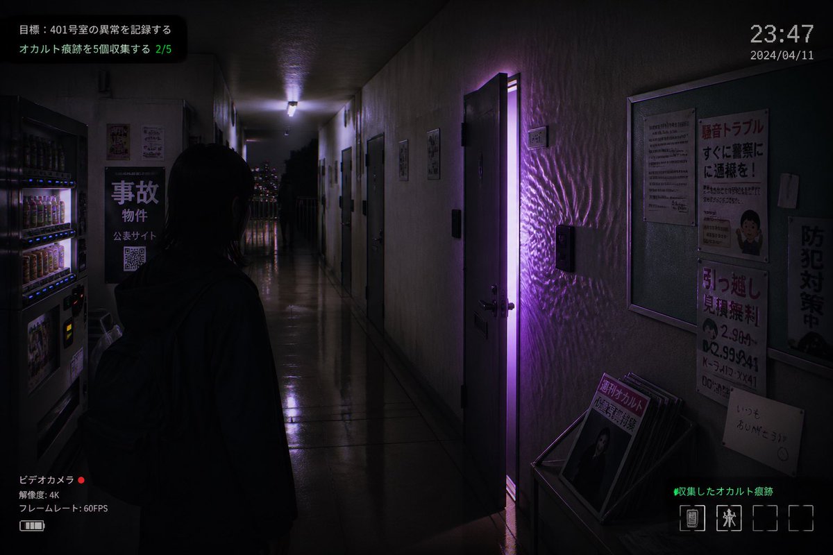 Japanese Apartment Horror Game Screenshot - GPT Image 2 prompt example