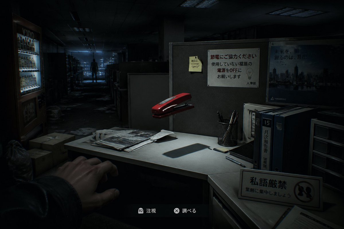 Japanese Office Horror Game Screenshot - GPT Image 2 prompt example