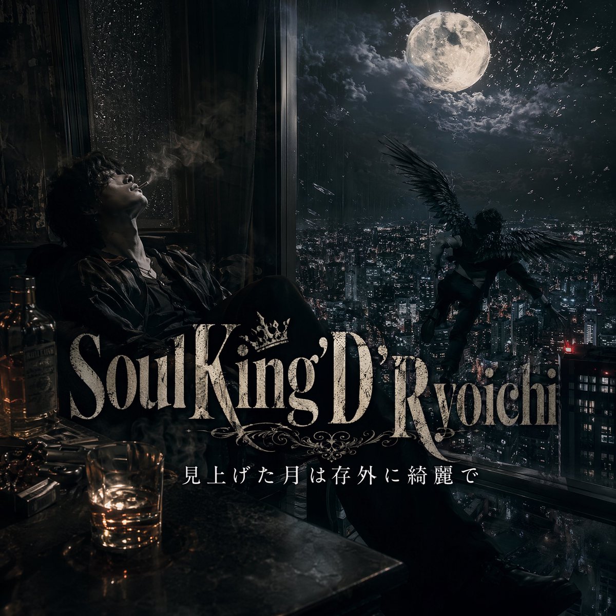 Dark Moonlit Noir Album Cover - GPT Image 2 prompt example