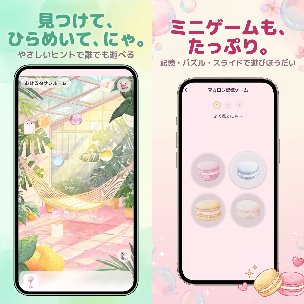 Pastel Japanese Mobile Game Ad - GPT Image 2 Prompt-Beispiel