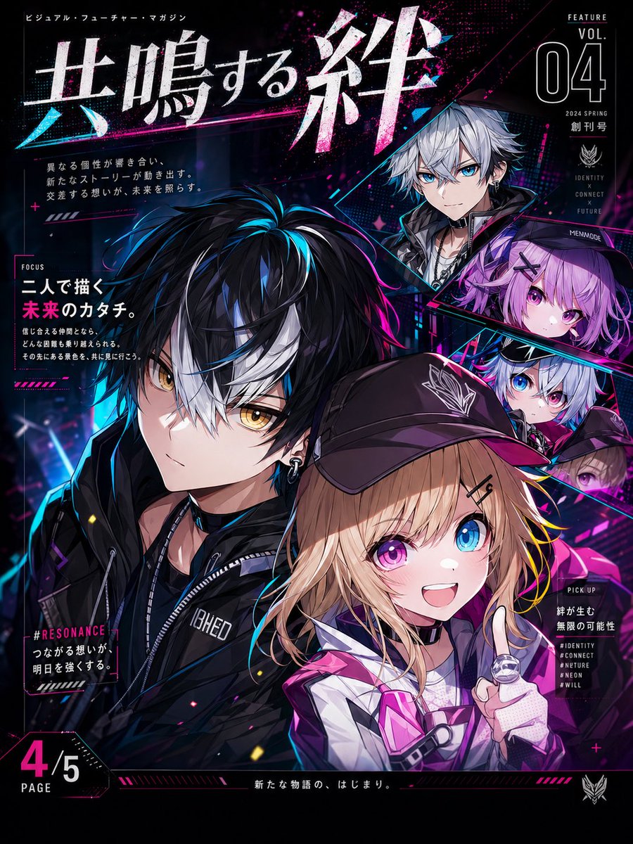 Cyberpunk Anime Magazine Cover - GPT Image 2 prompt example