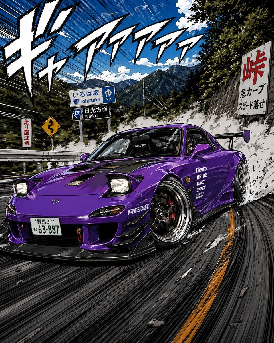 Manga Street Racing Illustration - esempio di prompt GPT Image 2