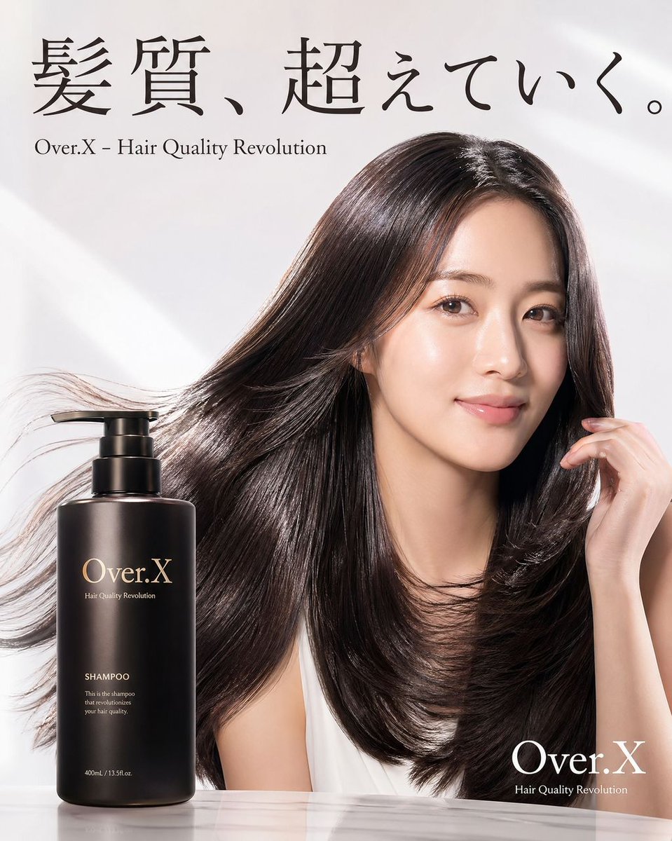 Shampoo Product Creative Prompt - esempio di prompt GPT Image 2