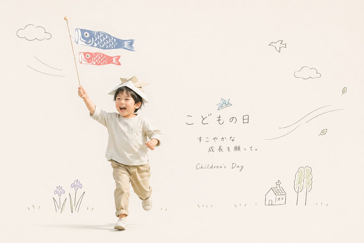 Japanese Children's Day Photo Card - GPT Image 2 prompt example