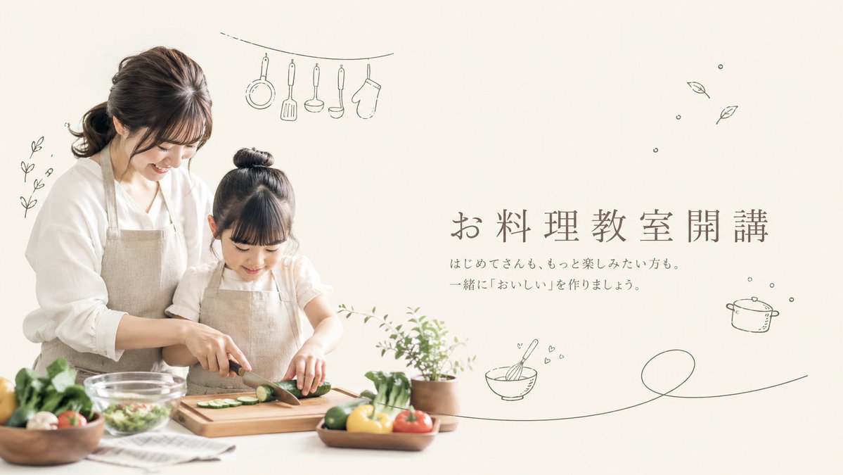 Minimal Japanese Cooking Class Hero Image - GPT Image 2 prompt example